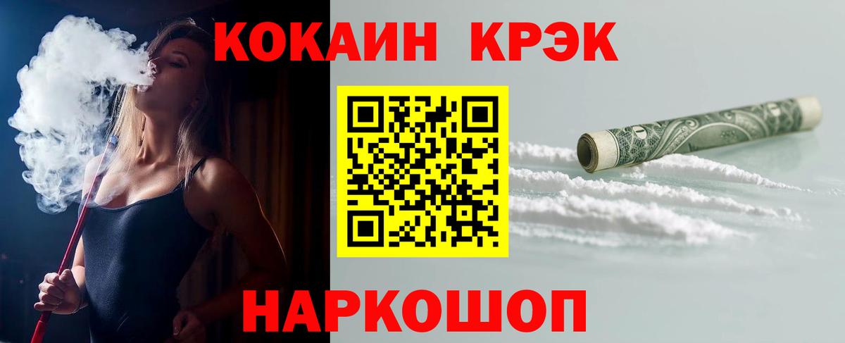 НБОМе Печора