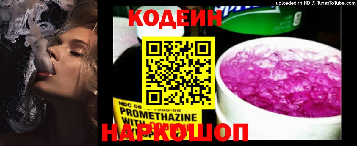 Меф  НБОМе  Купить наркотик  Печора  Меф МЯУ МЯУ кристаллы  Вход с VPN  ГАШ 