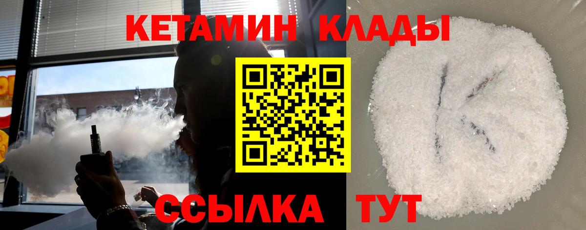 Кетамин ketamine  Вход с VPN  мега ссылки  Кетамин VHQ  Печора 