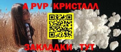 герыч Гатчина