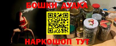 амфетамин Гагарин