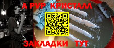 герыч Гатчина