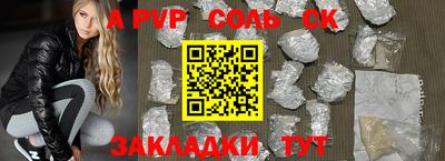 амфетамин Гагарин