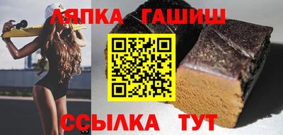 амфетамин Гагарин