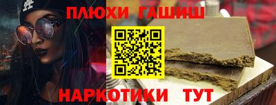 амфетамин Гагарин