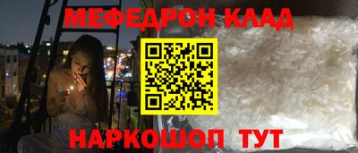 каннабис Сланцы