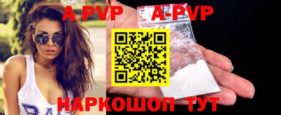 амфетамин Гагарин