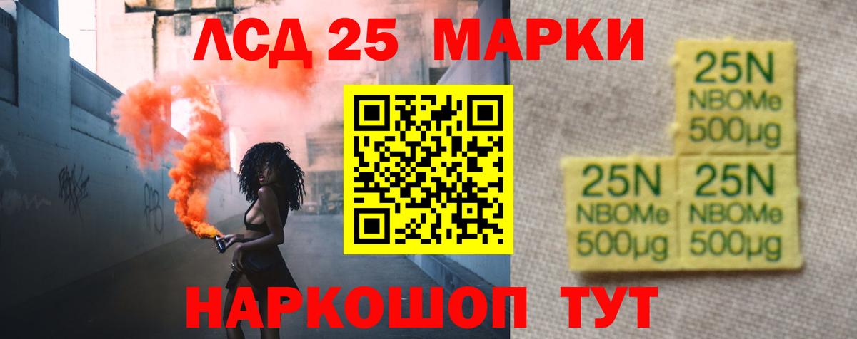 Лсд 25 экстази кислота  Вход с VPN  Печора  Лсд 25 экстази кислота 
