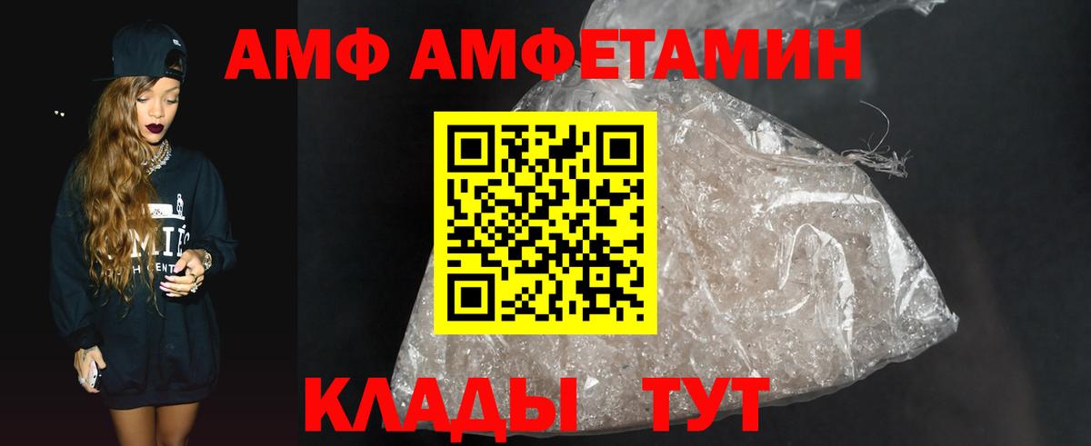 Печора  МЕТАМФЕТАМИН витя  Метамфетамин  Вход с VPN 