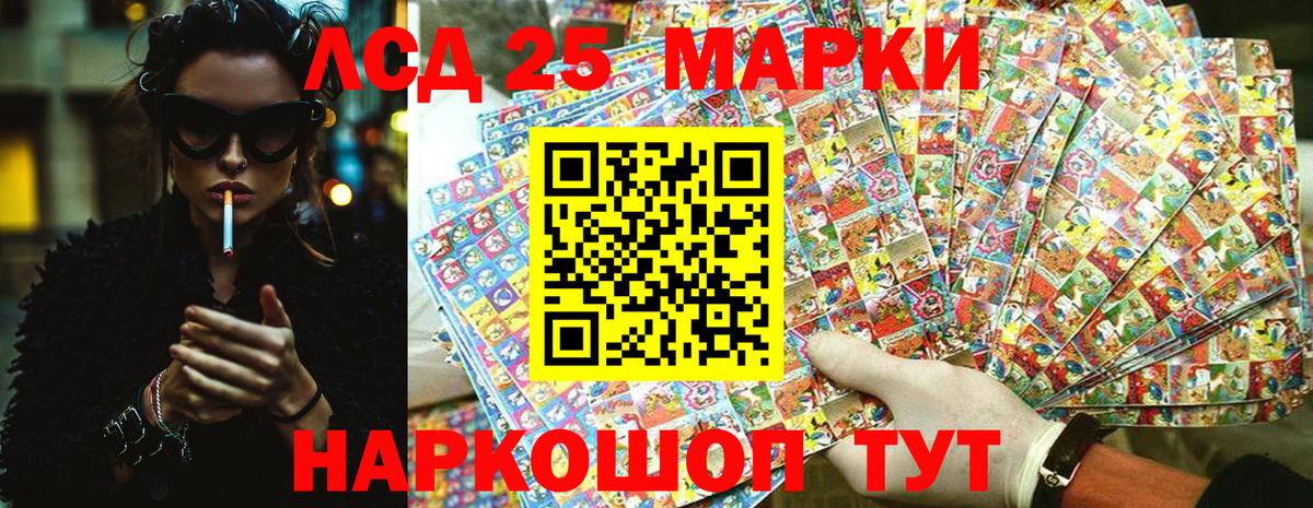 Марки 25I-NBOMe  Марки NBOMe 1,8мг  Вход с VPN  Печора 